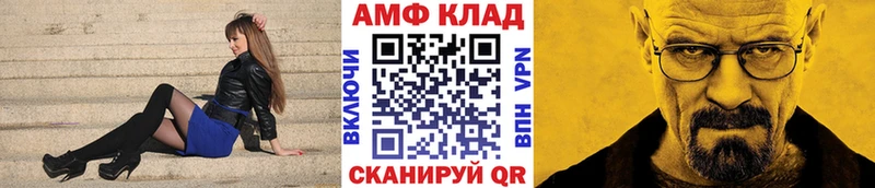 цена   Красноармейск  Первитин пудра 