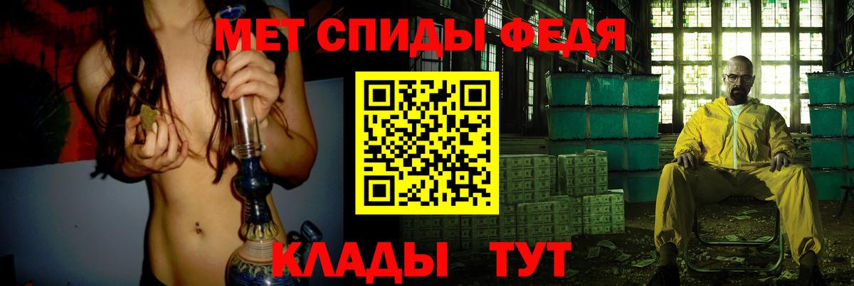 Первитин пудра  Вход с VPN  Красноармейск  Первитин пудра 