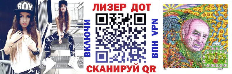 Марки N-bome 1,8мг Красноармейск