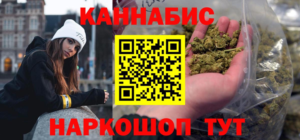 Шишки марихуана индика  Бошки марихуана Bruce Banner  Канабис сатива  Вход с VPN  Канабис тримм  Красноармейск 